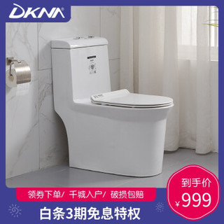 DKNA 丹拿卫浴 8078 防溅水连体马桶坐便器