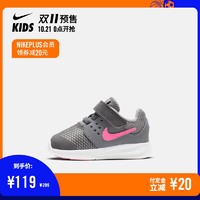 Nike 耐克  DOWNSHIFTER 7 (TDV) 婴童运动童鞋