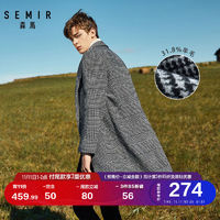 Semir 森马 19-078101305 毛呢大衣 杨洋同款