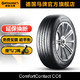 Continental 马牌 CC6 205/60R16 92H 汽车轮胎   2条装