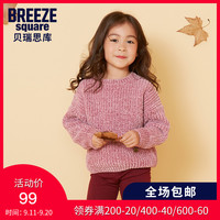 BREEZESQUARE 女童加绒加厚毛衣