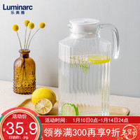 Luminarc 乐美雅 玻璃杯冷水壶 1.7L