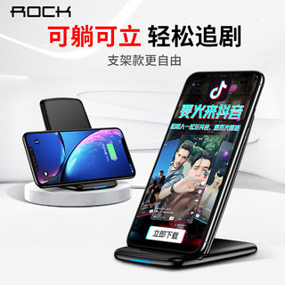 ROCK W3 无线充电器