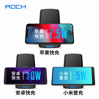 ROCK W3 无线充电器