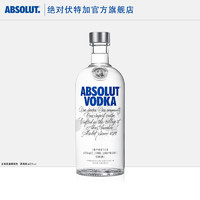 ABSOLUT VODKA 绝对伏特加 敢爱为先 伏特加酒 限量瓶+覆盆莓组合 700ML*2瓶