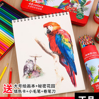 HERO 英雄 775 铅笔书写套装