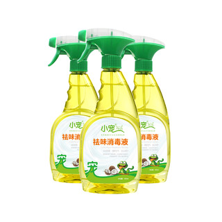 小宠 宠物环境祛味消毒液 白兰香型 500ml*3联瓶