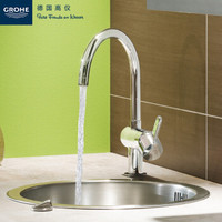 GROHE 高仪 30184000 厨房龙头