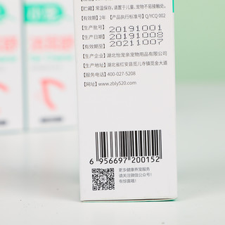 小宠 EHD 洁耳舒 50ml*3瓶