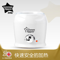 tommee tippee 汤美天地 暖奶器