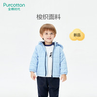 PurCotton 全棉时代 男女童梭织外套