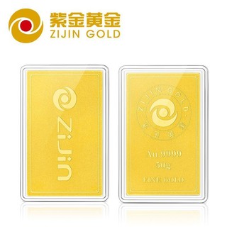 ZiJin 紫金黄金 Au9999足金金条 50g