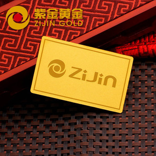 ZiJin 紫金黄金 Au9999足金金条 50g