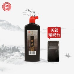 一得阁  学生练习墨汁 初学款 100g