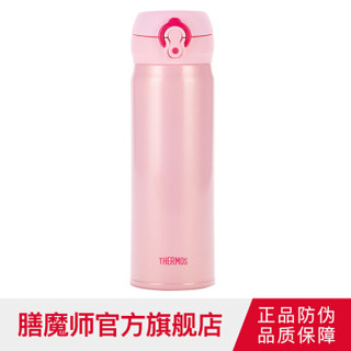 THERMOS 膳魔师 JNL-501  真空不锈钢保温杯 500ml 