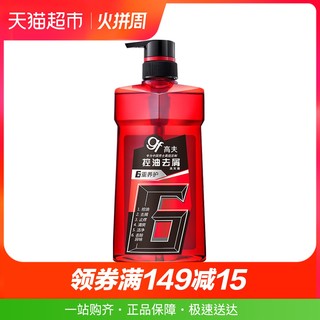 gf 高夫 控油去屑洗发露 700ml