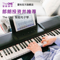 The ONE 壹枱 智能钢琴 61键电子琴