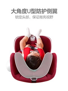白气球 儿童安全座椅