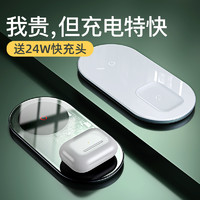 倍思 无线充电器二合一苹果11专用新款iphone se无限pro快充板max手机airpodspro感应底座车载多用qi正品通用