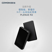 COWON 爱欧迪PR2双芯片MP3迷你音乐播放器HIFI无损发烧便携随身听 伯爵黑