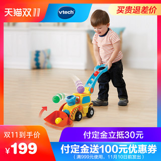 VTech 伟易达 波波球推推乐