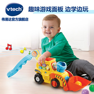 VTech 伟易达 波波球推推乐