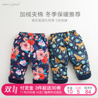 Marc&Janie 马克珍妮 YS82827 女童保暖加绒加厚棉裤