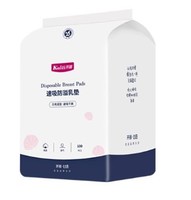 Kaili 开丽 防溢乳垫 一次性速吸乳贴超薄透气防漏隔奶垫孕妇哺乳垫防乳垫 210片装