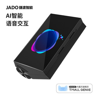 JADO 捷渡 D360 天猫精灵行车记录仪