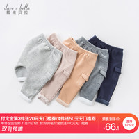 dave&bella 戴维贝拉 DB3924 儿童加绒裤子