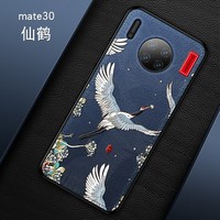 Rolic 骆力克 Mate30 Pro 全包防摔手机壳