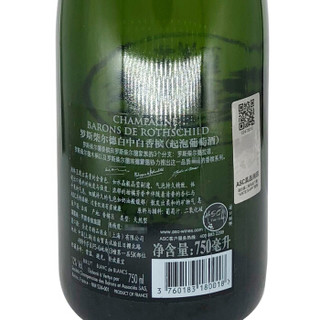 LAFITE 拉菲 罗斯柴尔德 白中白香槟 750ml