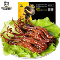 ZHOU HEI YA 周黑鸭 锁鲜系列 卤鸭舌 80g*2盒