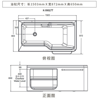 KOHLER 科勒 K-99017T 希尔维独立浴缸