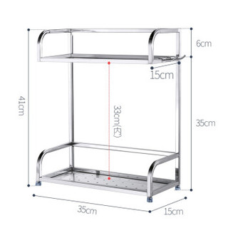 心家宜 304不锈钢调料架 厨房置物架加长40*15*41cm