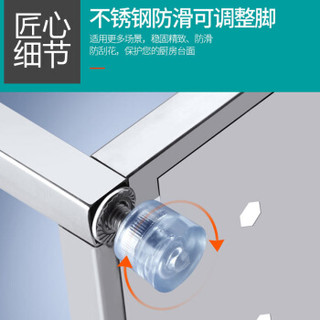 心家宜 304不锈钢调料架 厨房置物架加长40*15*41cm