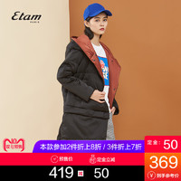 艾格 Etam 8A0135001 女廓形连帽中长款羽绒服