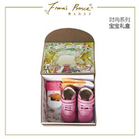 Fiona’s Prince 费儿的王子 周岁学步礼盒