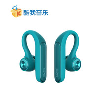 kuwo.cn 酷我 X1 无线蓝牙耳机 (通用、耳挂式、翠绿色)