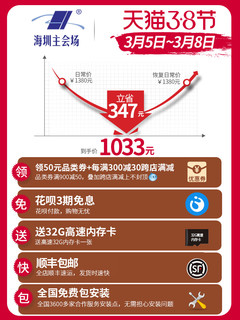 海圳 hz4g-bc 2018新款天猫精灵4G远程监控行车记录仪