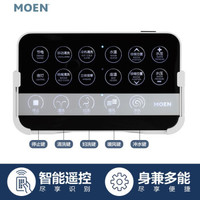 MOEN 摩恩 SW1251 智能马桶坐便器