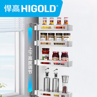 HIGOLD 悍高 蔓蒂 304不锈钢厨房旋转双层置物架