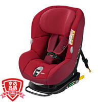 MAXI-COSI 迈可适 儿童汽车安全座椅
