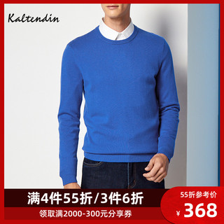 KALTENDIN 卡尔丹顿 SWFVM4100RP 男士羊毛衫