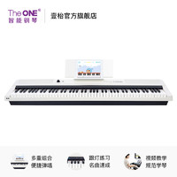 The ONE壹枱 TON 便携版智能钢琴 88键（琴头+U架+单踏板+x琴凳）