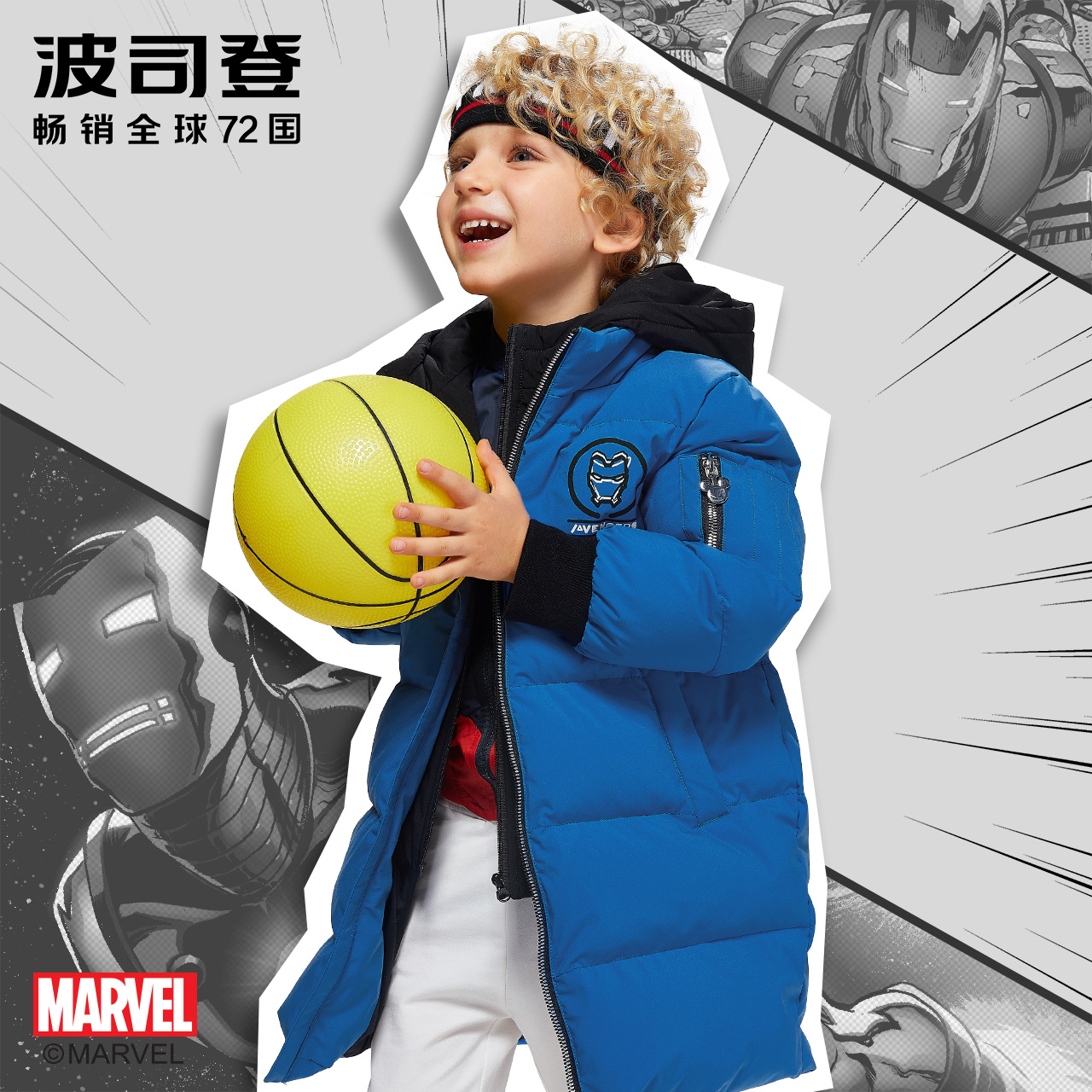 包含波司登marvel是什么牌子的词条