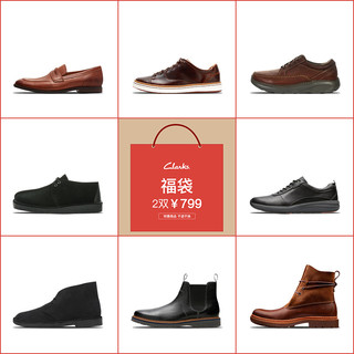 Clarks  惊喜狂欢福袋 良品皮鞋 款式随机发