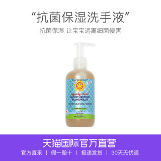 CALIFORNIA BABY 加州宝宝 抗菌保湿滋润清洁洗手液 192ml