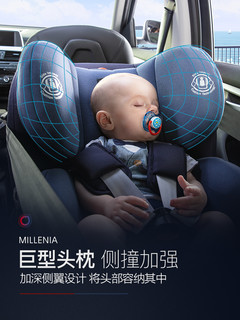 Britax 宝得适 澳米乐 0-4岁宝宝儿童汽车载安全座椅