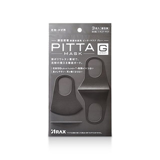 PITTA MASK 防尘防花粉透气口罩 黑灰色3枚*2袋+白色5枚*1袋